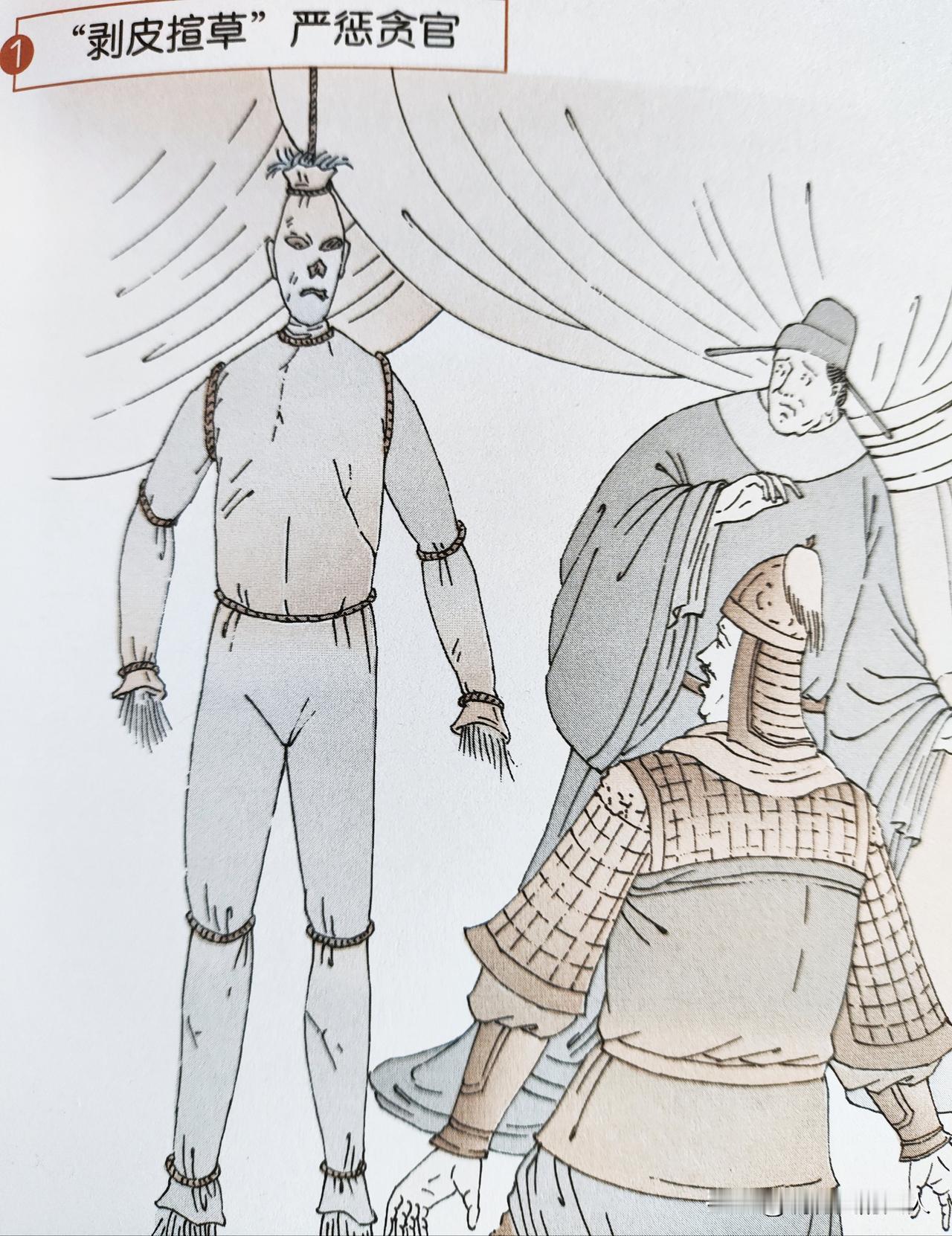 关于中国古代最残忍的十大酷刑，前五种，多数人都没听过：
第十当属车裂之刑。
所谓