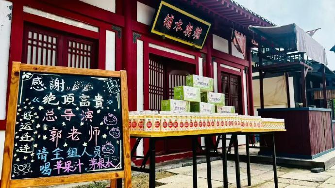 郭德纲、岳云鹏、王九龙等请全剧组合影了、吃雪糕，与《绝顶富贵》的路透终于出现了。