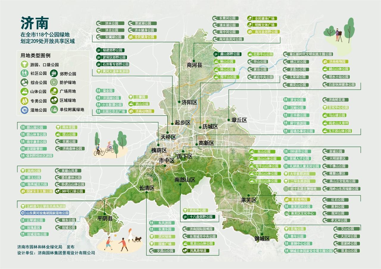 济南全市118个公园绿地，划定了209处共享开放区域，强烈建议收藏下，有时间带着