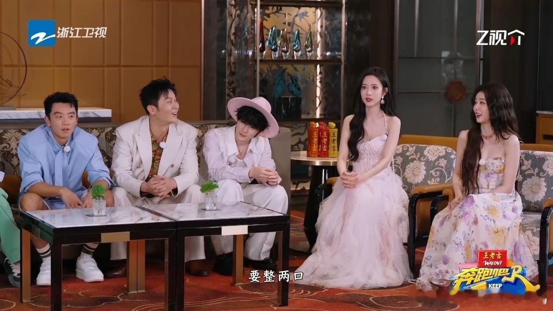 白鹿整两口白鹿说整两口就整两口 白鹿的嘴是开了光的，说整两口，就一定不会只整一口