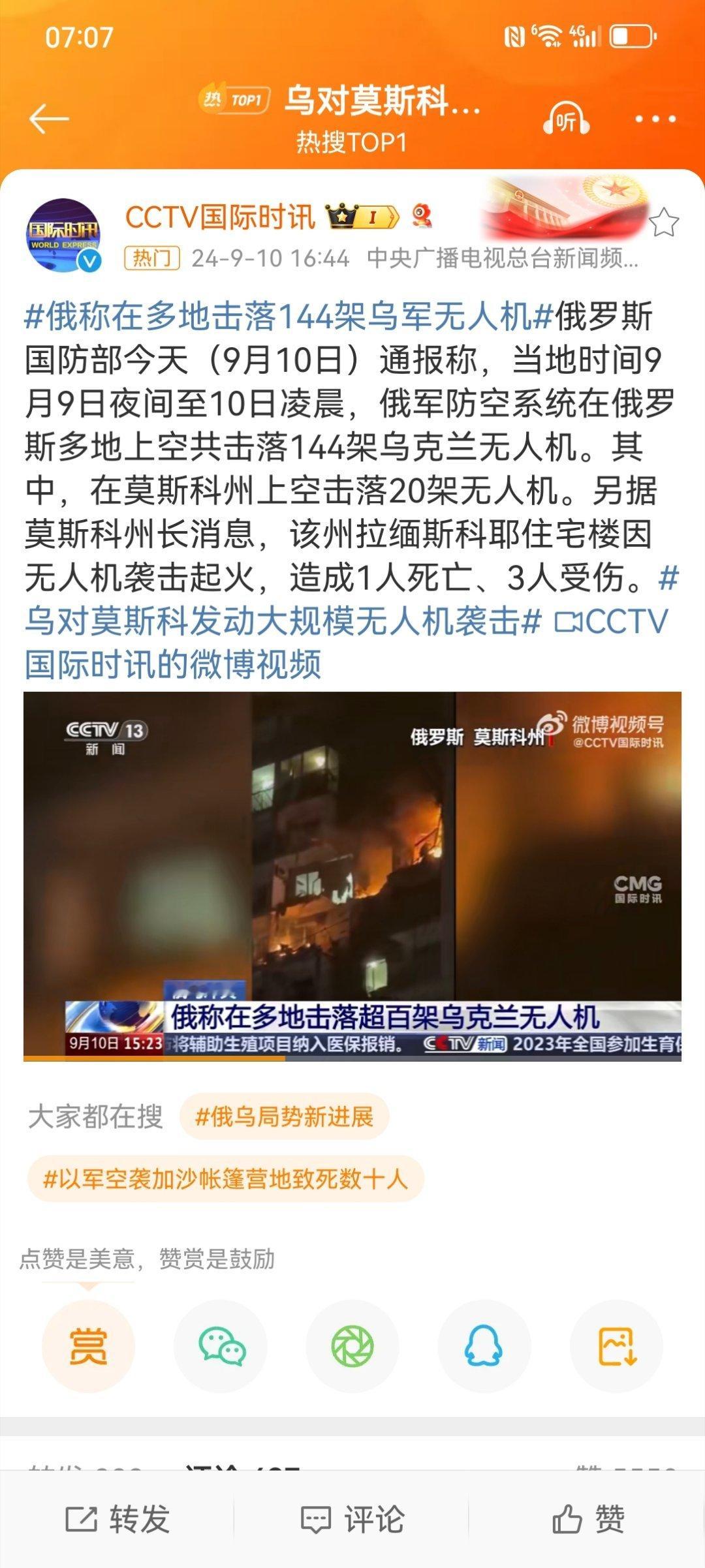 #国足输球伊万要负主要责任#中国男子足球积弊已久，几十年坚持输球不动摇。如果体制