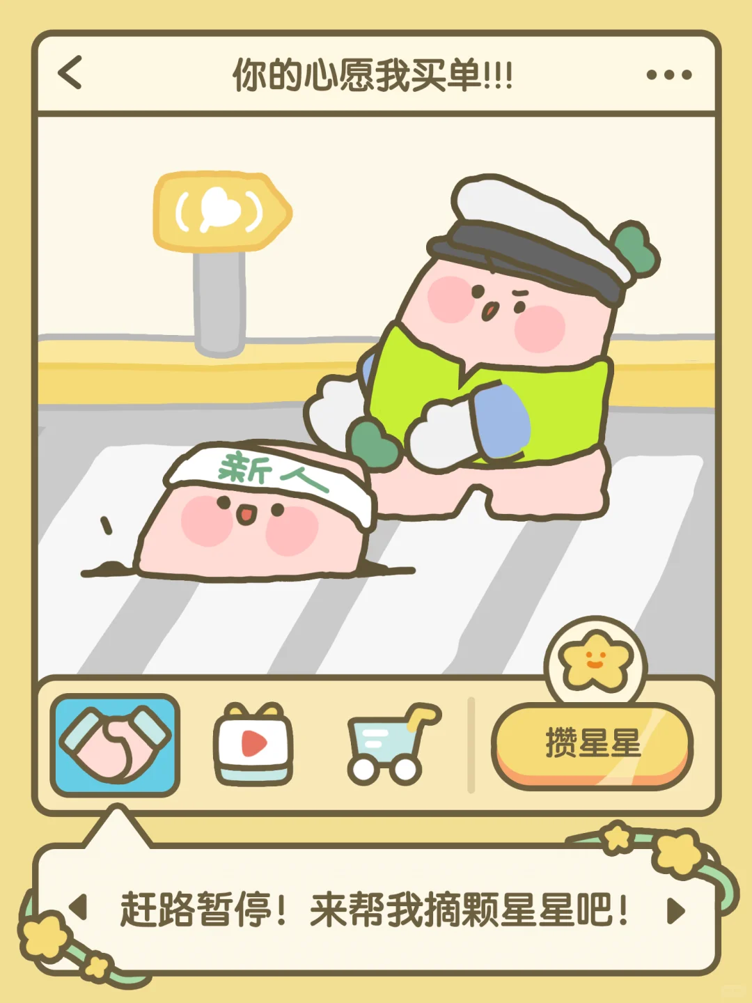 哥哥姐姐弟弟妹妹，好心人来帮忙助力下🍗