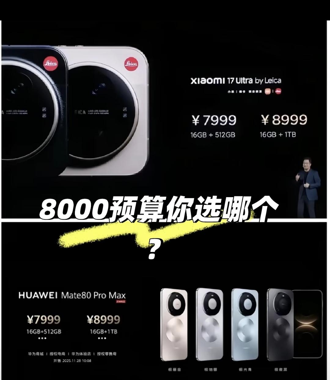 假如你在路上捡到八千块钱
让你买个手机
你只能买一个手机品牌，你会买谁

问题我