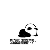 勇轩热品汽车