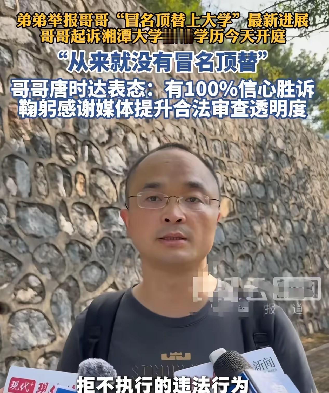 无论哪一种说法，这哥俩都有点见利忘义。把亲情看得很轻，把金钱看得很重，闹到兄弟反