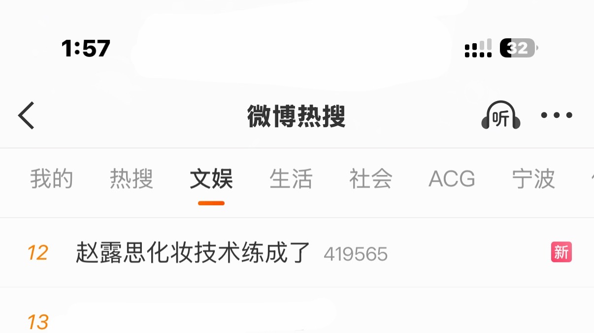 还在爬