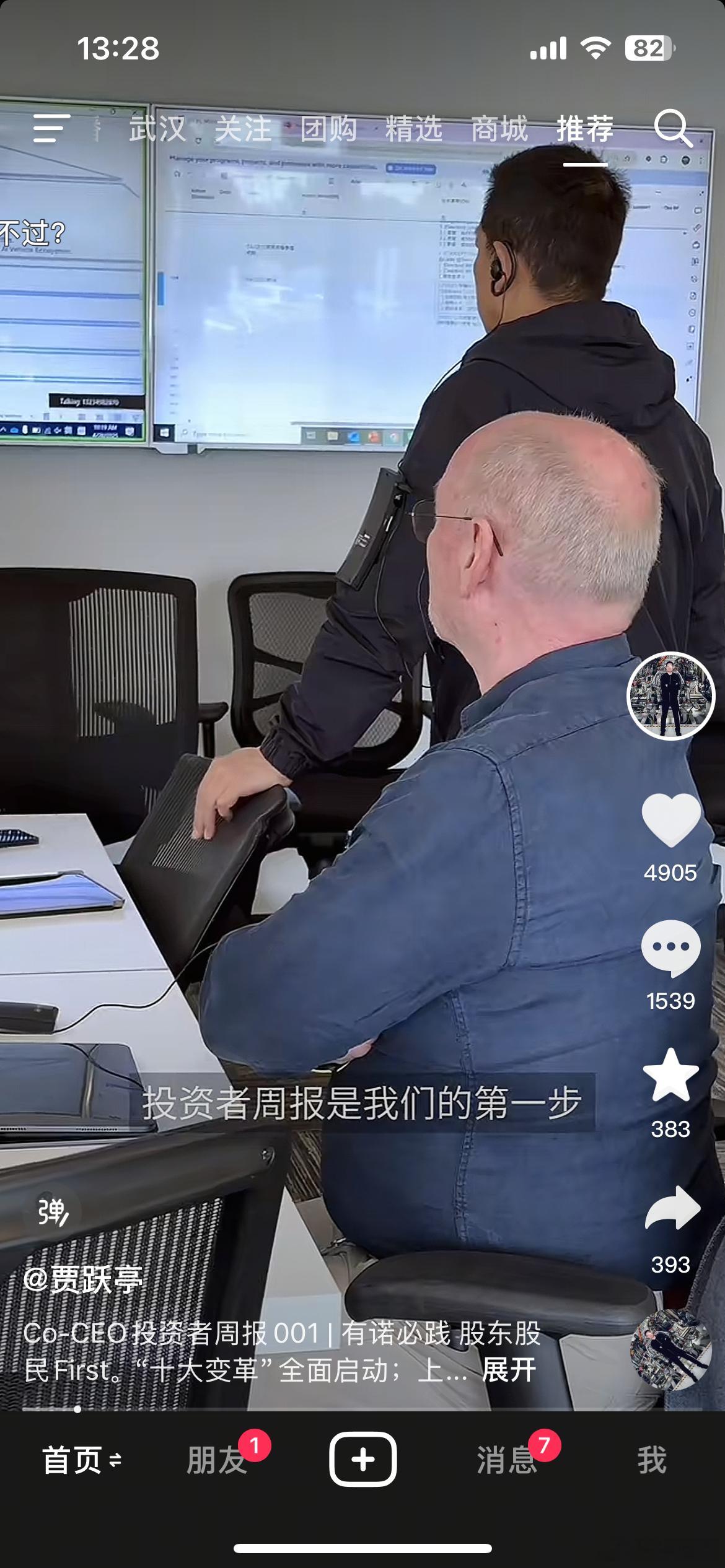 贾跃亭推出投资者周报，为了兑现承诺，重建信任。坑了一大堆人，贾跃亭全身而退，现在