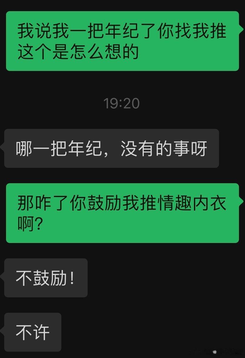 咋还急眼了 ​​​