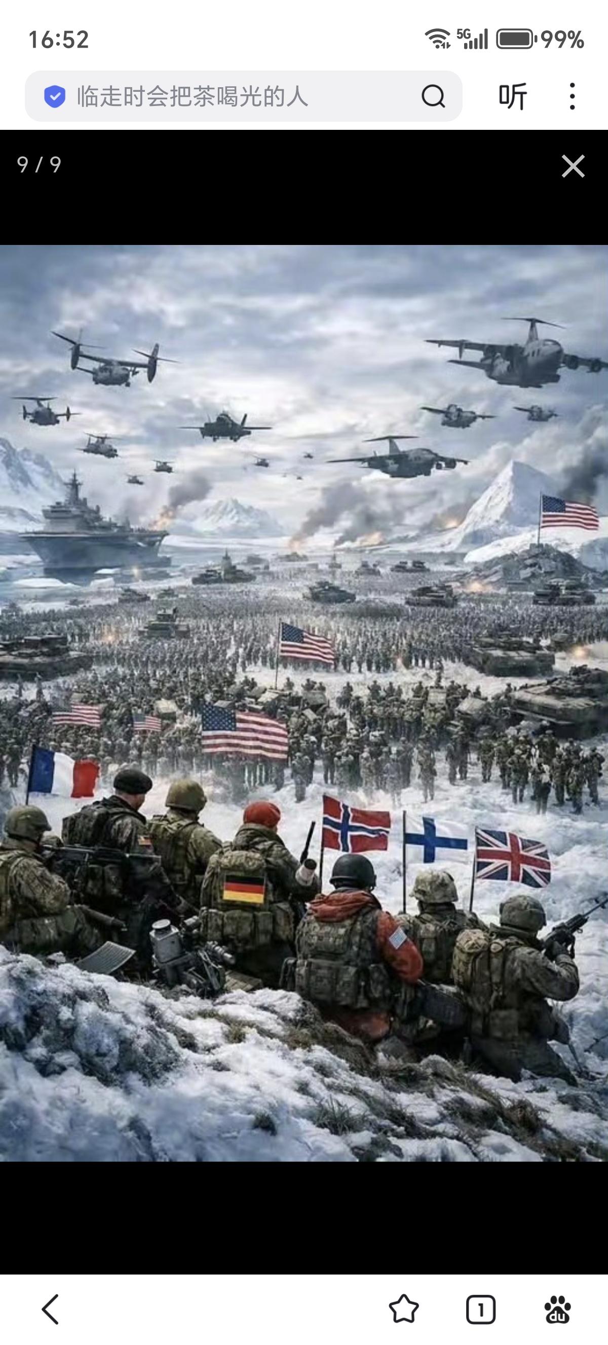 美国为了买格陵兰岛，居然对盟友加税，搞得欧洲全炸锅了。

特朗普通过社交媒体高调