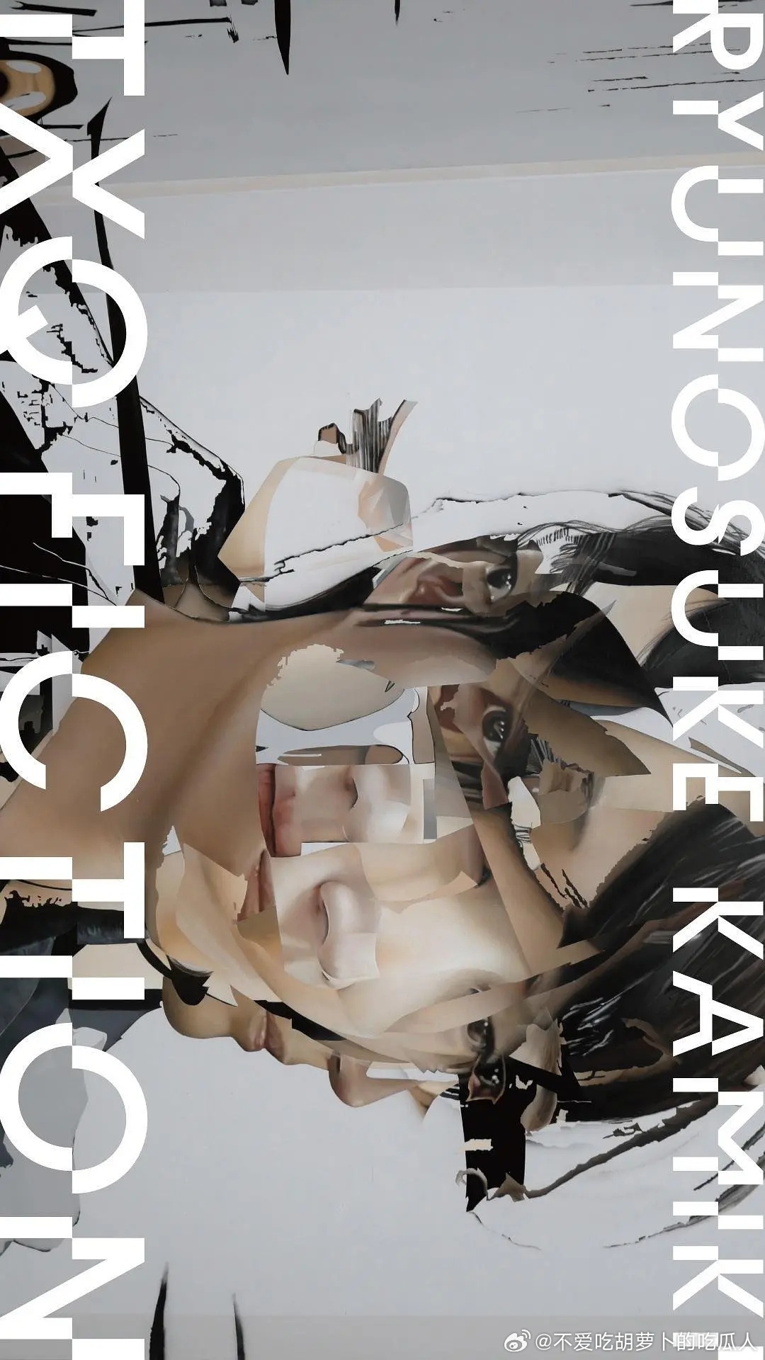 今日新剧上线 日本伪纪录片TXQ FICTION 神木隆之介今日上线，这是该恐怖