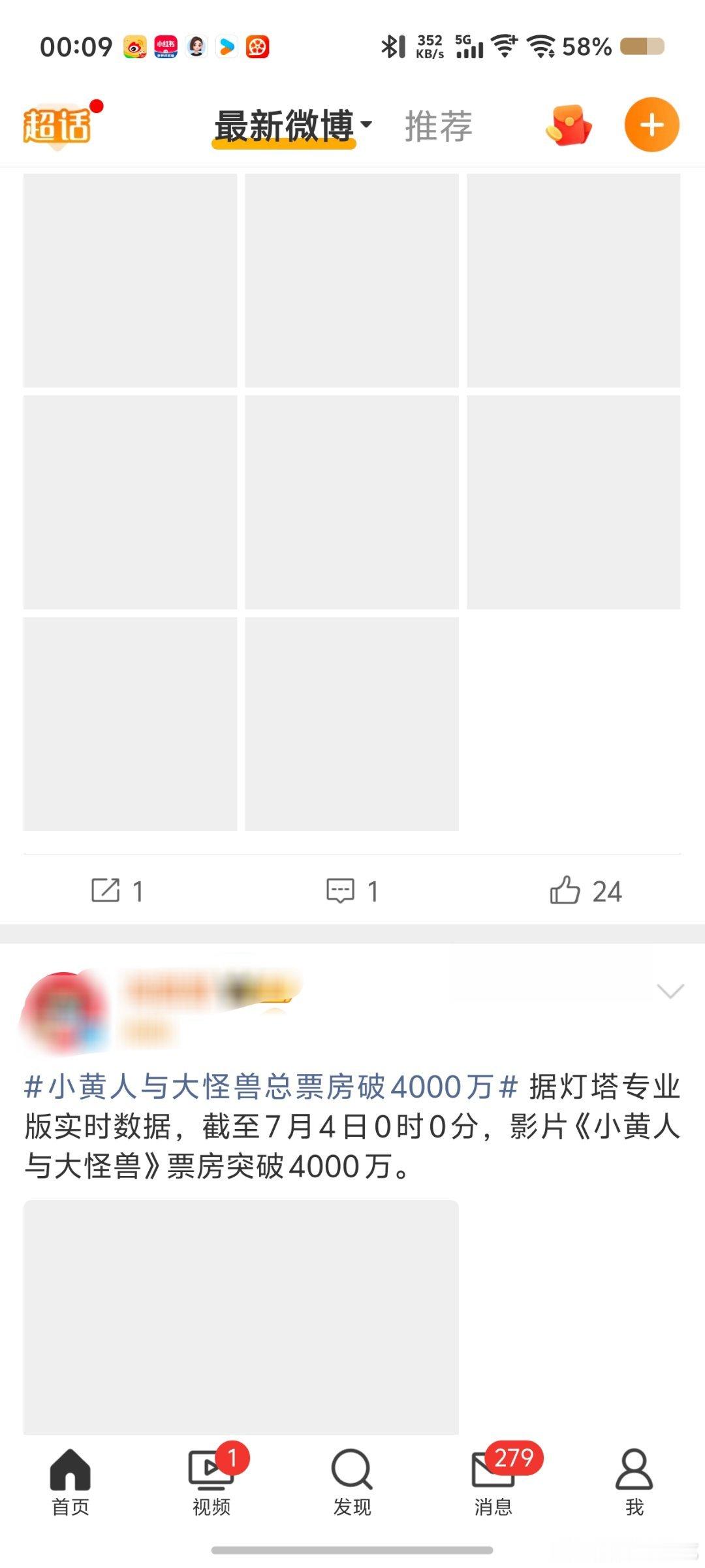 我的网络说我应该睡了，因为它累了