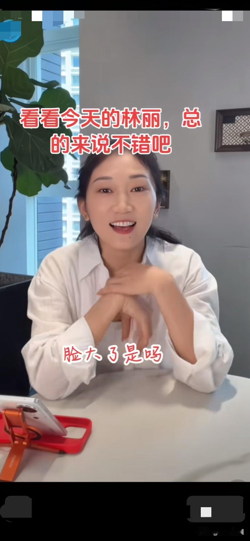 林丽带着孩子和嫂子到杭州，没有直播预告，就马上直播了！
看来林丽也准备的很充足，