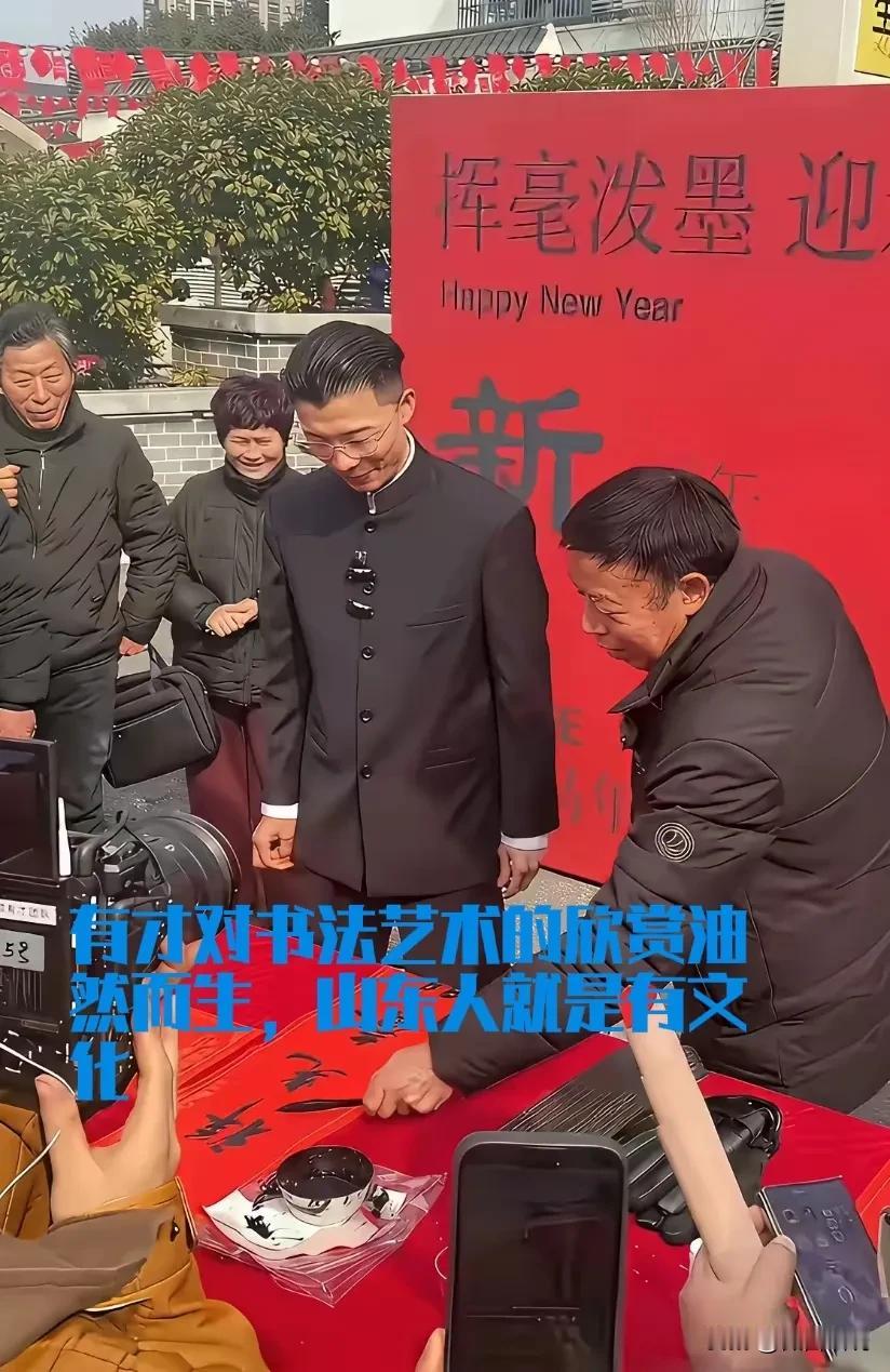 山东人有个文化执念，不管什么人，都想有文化，还认为自己有文化。这种执念在农村人眼