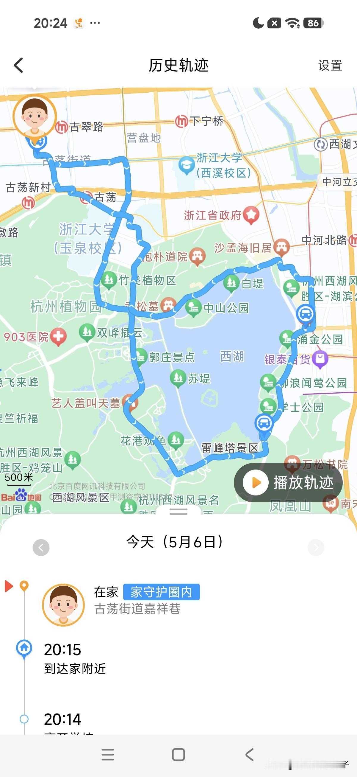 现在的科技产品越来越牛了，小天才手表大家都熟悉，是孩子间超火的社交神器。那小牛电