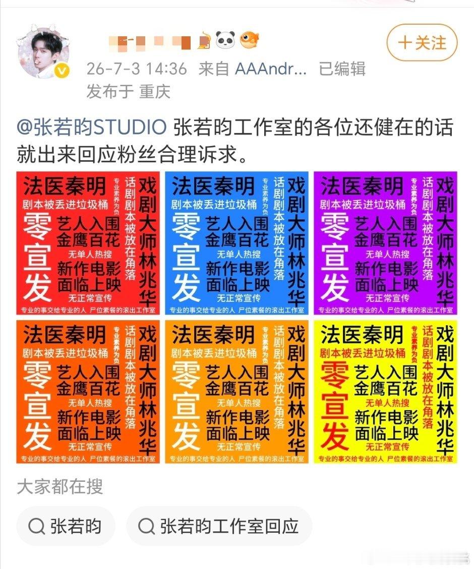 看到☁️家在味全，是不是还是那个助理啊