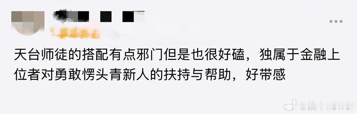 猎金游戏意想不到 《猎金游戏》太惊喜了，金融圈那些事儿，比电视剧还狗血，看得我目