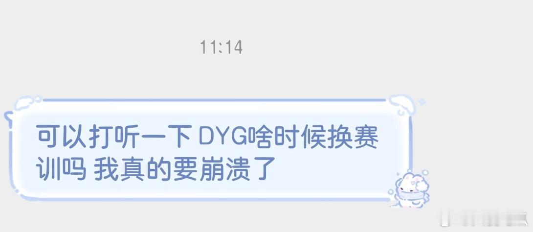 刚比赛完，应该没那么快有消息.... 