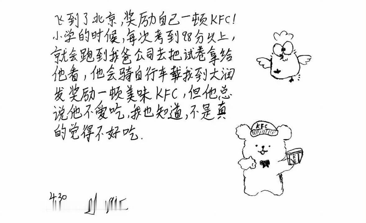 好萌。。美味kfc。。还有巴拉巴叭叭~麦当当又出新品啦~高嘉辉小朋友真的很爱吃！
