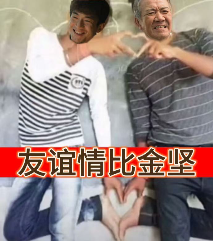 一个人是病情两个人叫友情 一个人在迷茫中徘徊是病情，两人一起找方向就是友情引领。