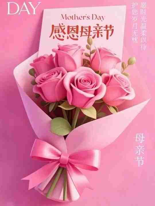 今天是母亲节，不禁又让我想起我的妈妈，我泪流满面，心痛不已！此生我再也没机会好好