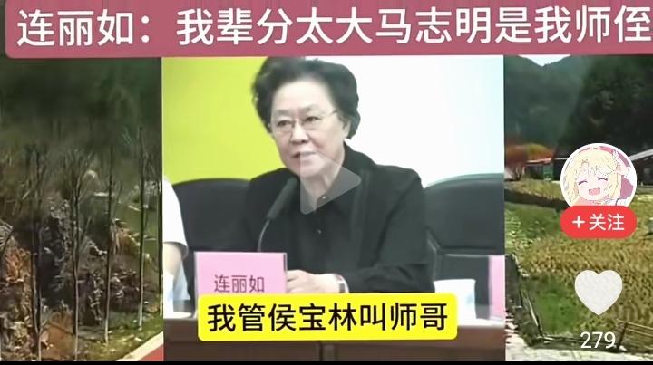 两个和相声无关的女人，天天谈自己的相声辈分，是不是很搞笑？
懂相声的都知道，只有