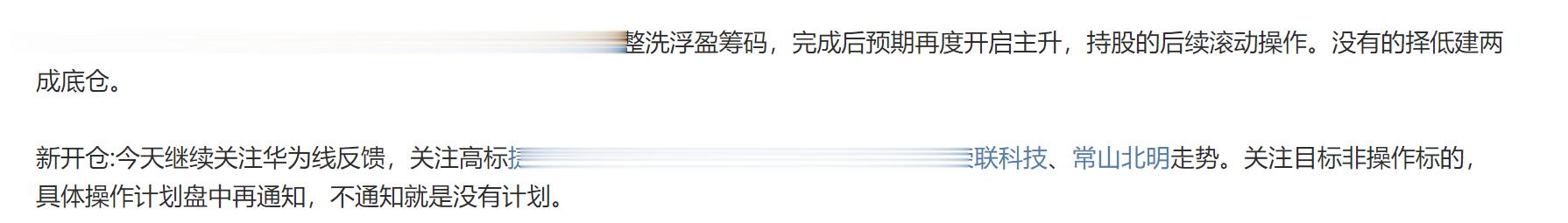 什么人能在股市中吃肉？只有克服了人性弱点的人。人性的弱点大家都知道是什么，而股市