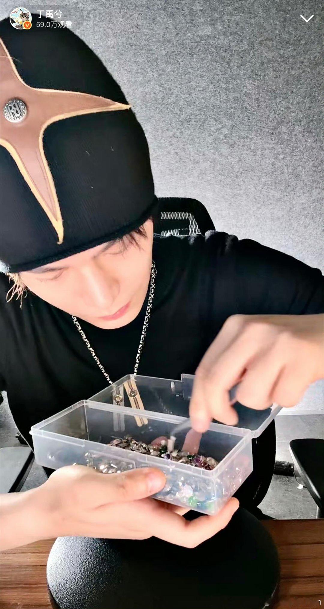 丁禹兮DIY给麦架贴钻好认真好可爱 