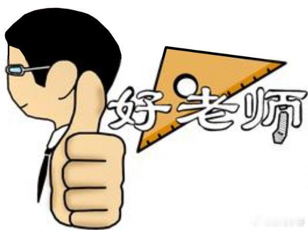 #校运会幸运辅导员将幸运分给学生#又是别人家的！看看这样的辅导员谁不喜欢啊！#导