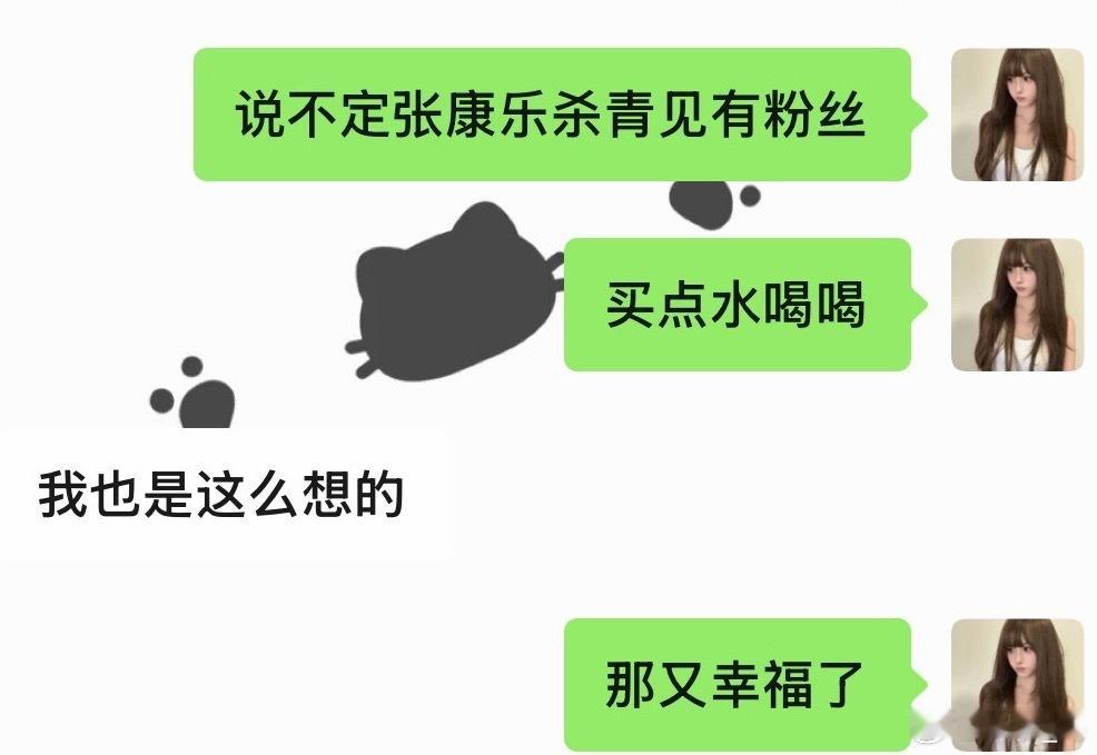 我有一点话想说 