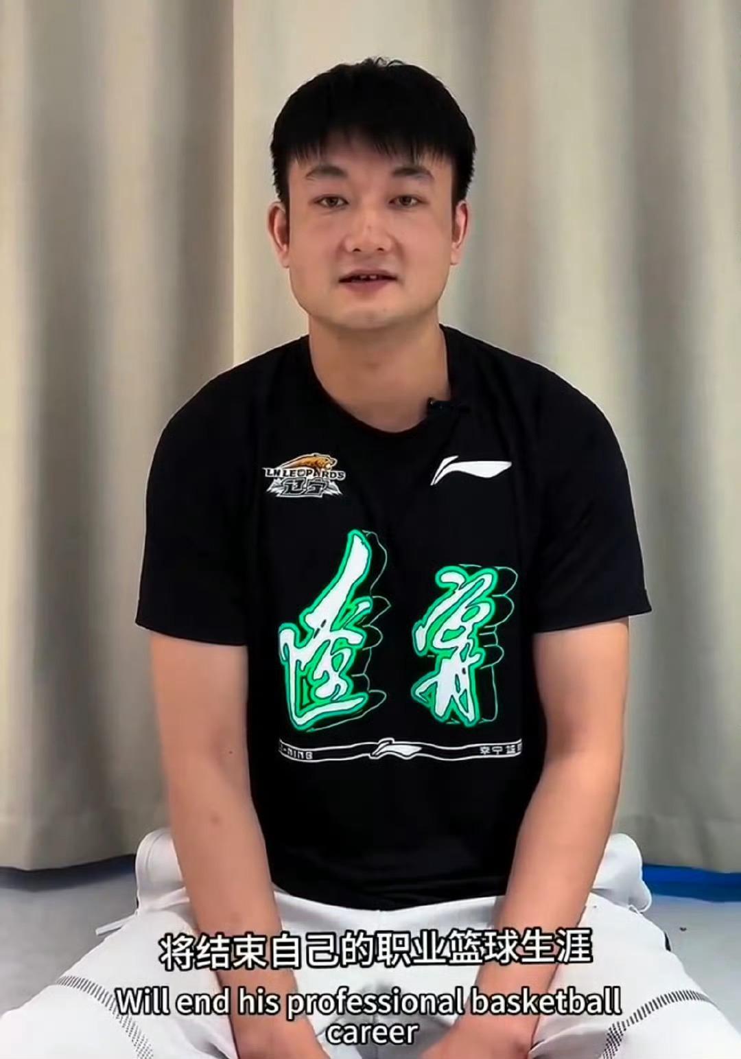 丛明晨宣布退役 众所周知很久的既定事实，到了这一刻还是挺伤感，这个赛季的很多时刻