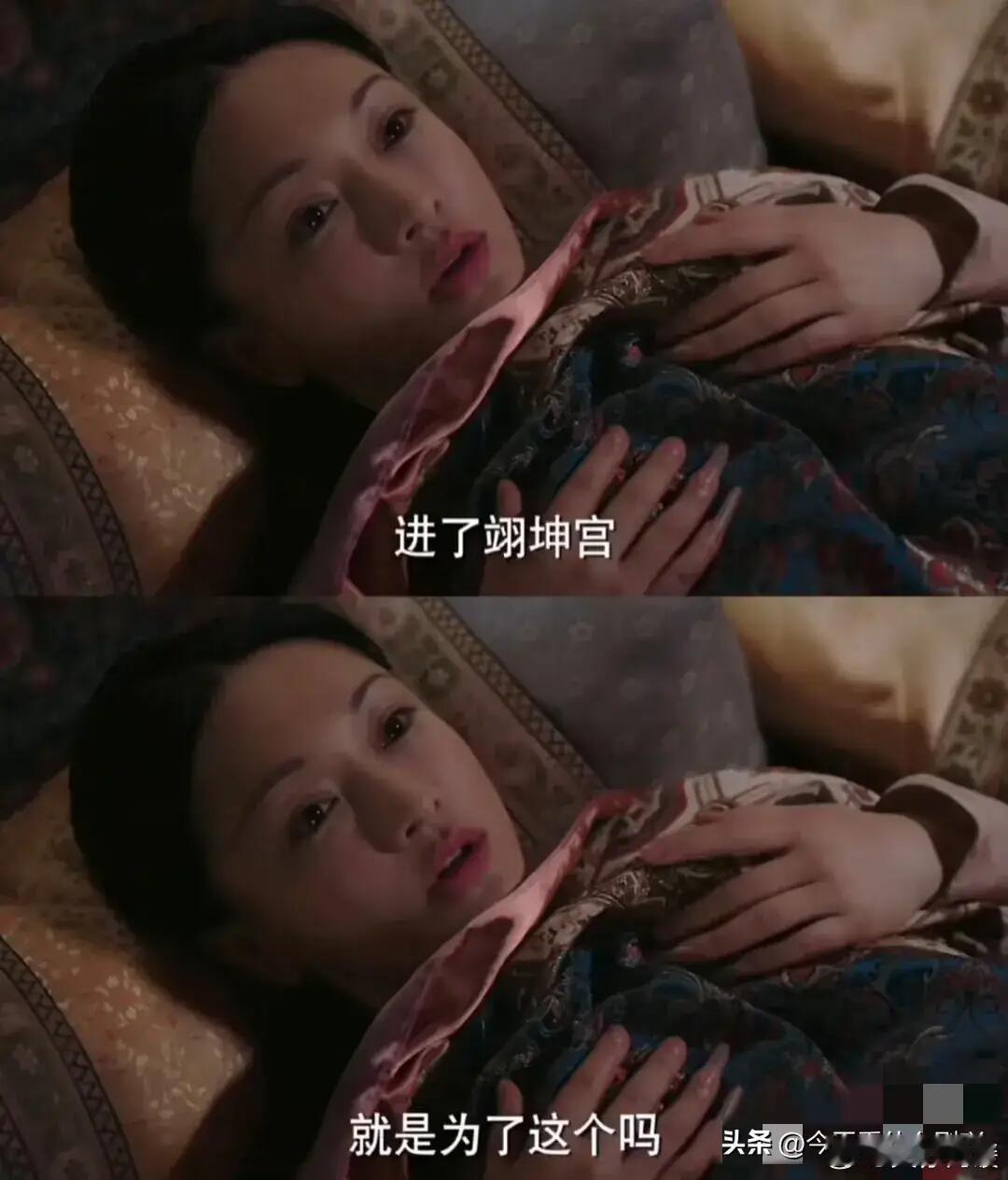 在宫斗剧《如懿传》里，有个情节实在令人费解。都已到了当爷爷奶奶的年纪，竟然还会为