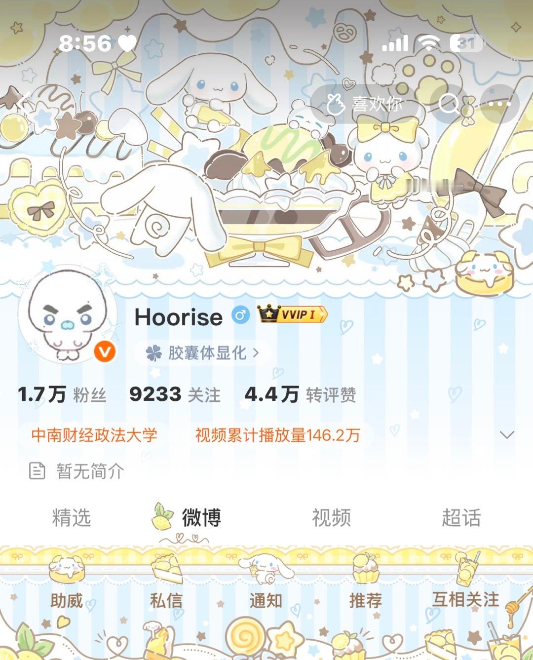 晚上最后一动回访指明在线秒回 