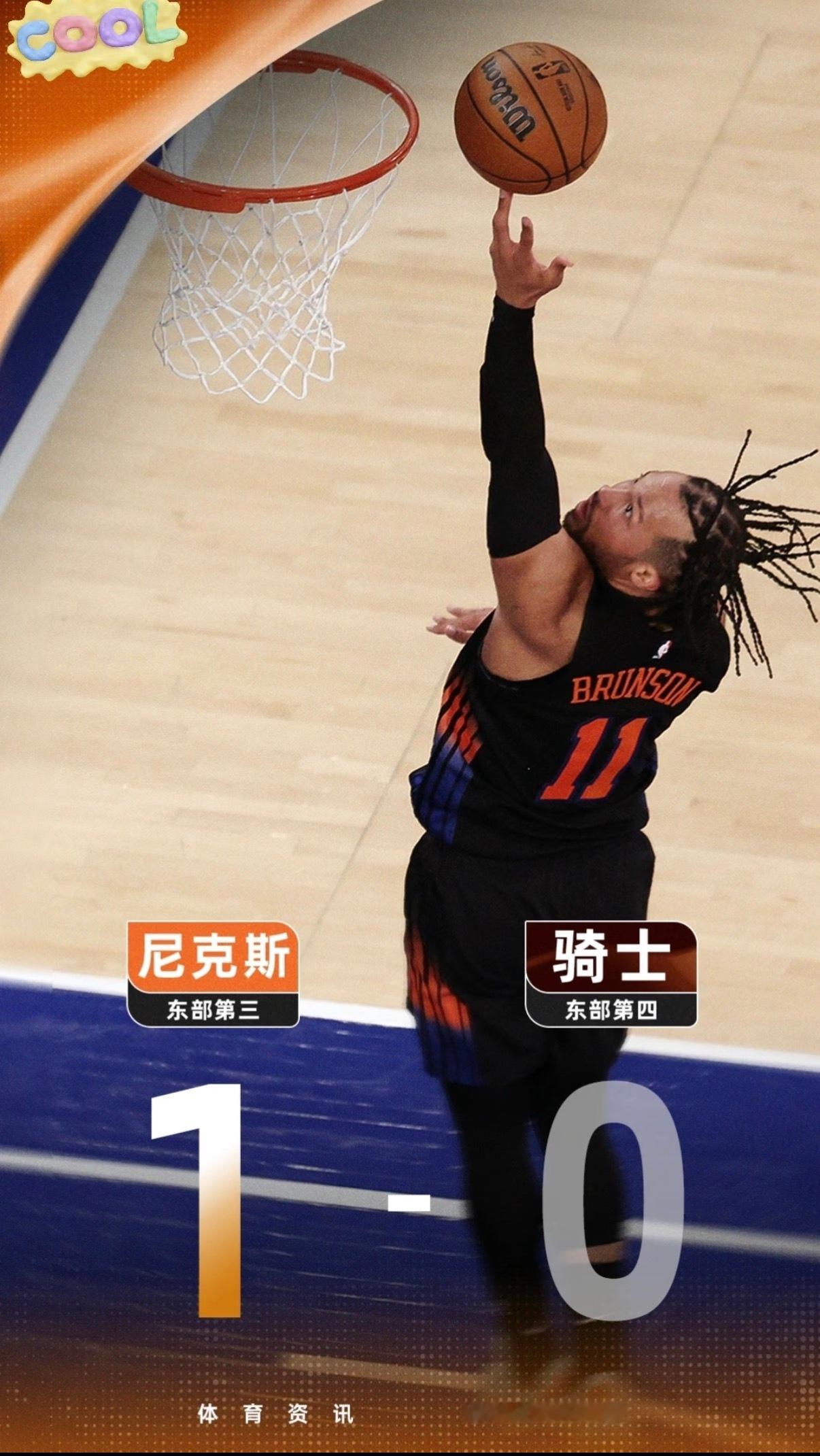 NBA东部决赛G1，骑士104-115不敌尼克斯，大比分0-1落后。本场比赛，骑