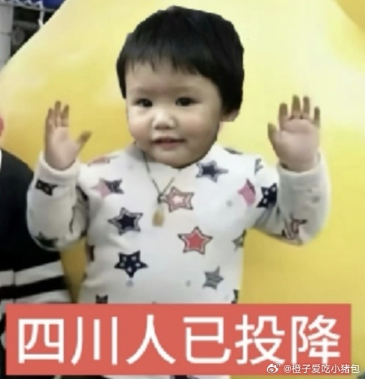 最近真的是风云变幻的时间并不是在开玩笑，然咪不要当枪打出头鸟的“鸟”，下沉依旧可