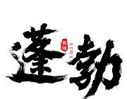 【海口一小区20天停水8次】近日，海南海口。碧海蓝天小区业主反映20天内竟停水8