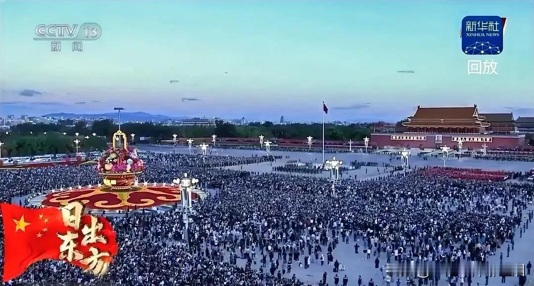 今天早上，全世界目光聚焦的地方。

庆祝伟大的祖国75华诞！

祝福国泰民安，国