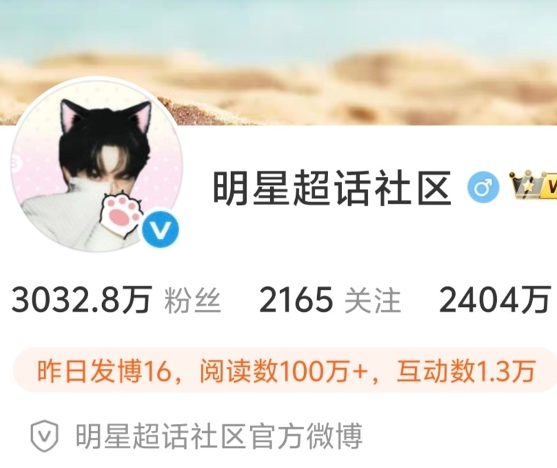 薇咪好萌 换了头像之后更可爱了