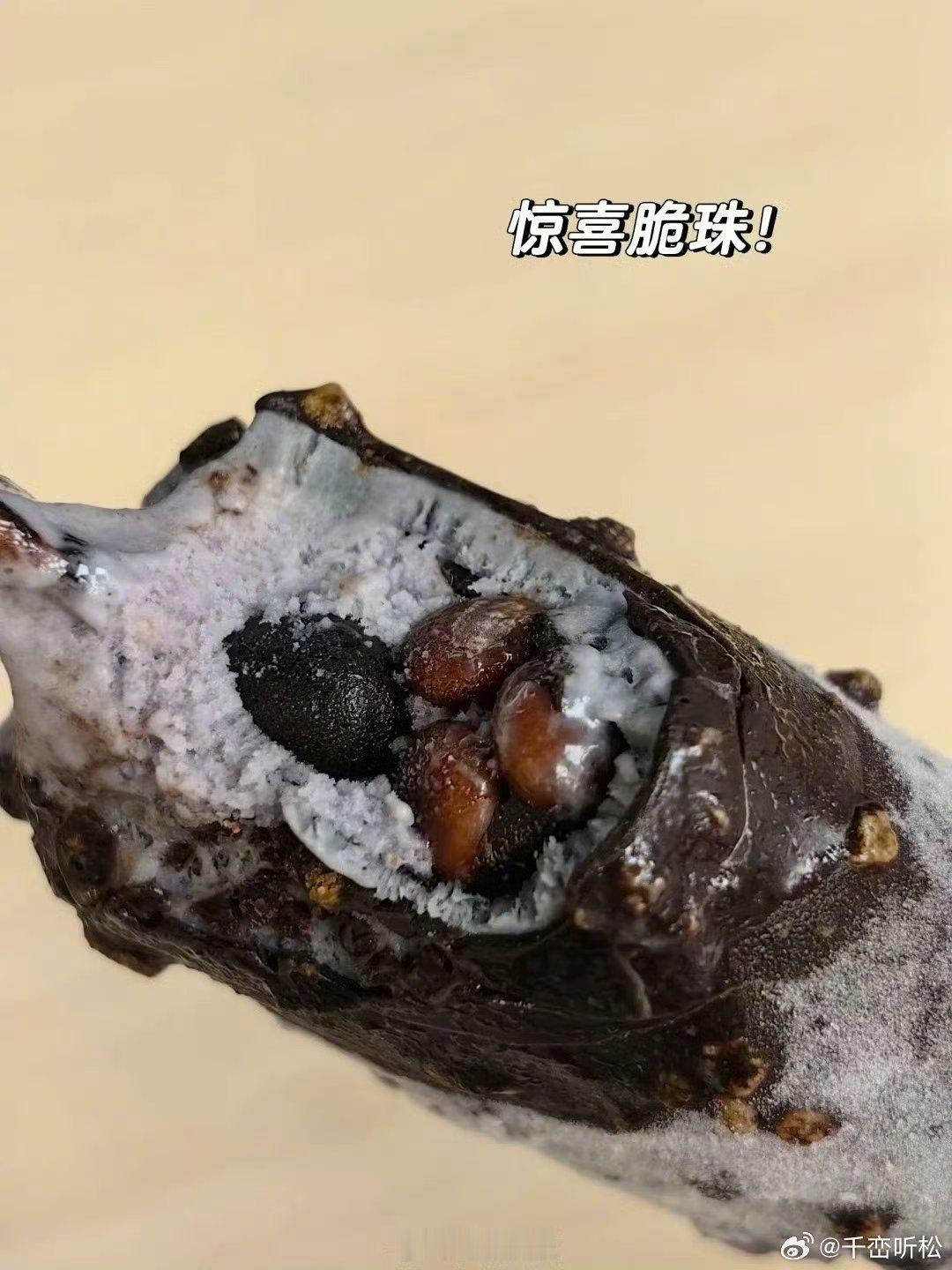 乌漆麻嘿一口嘿化谁懂啊！五彩斑斓的黑居然真做成冰淇淋了，黑色浪漫也太有反差感～满