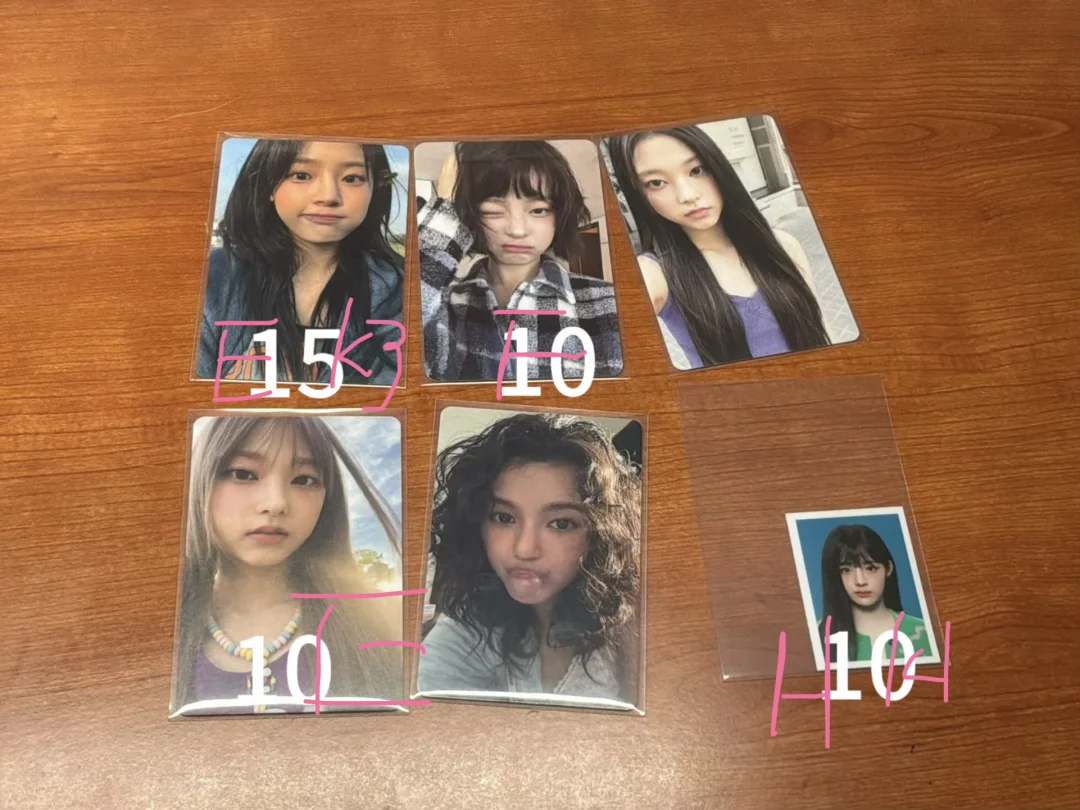 四叶草才15？！