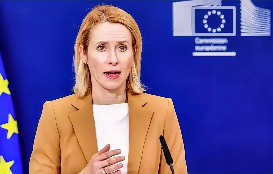 欧盟美女外长卡拉斯又闹了个国际笑话！因为俄罗斯的“榛树”导弹从天而降砸了乌克兰那