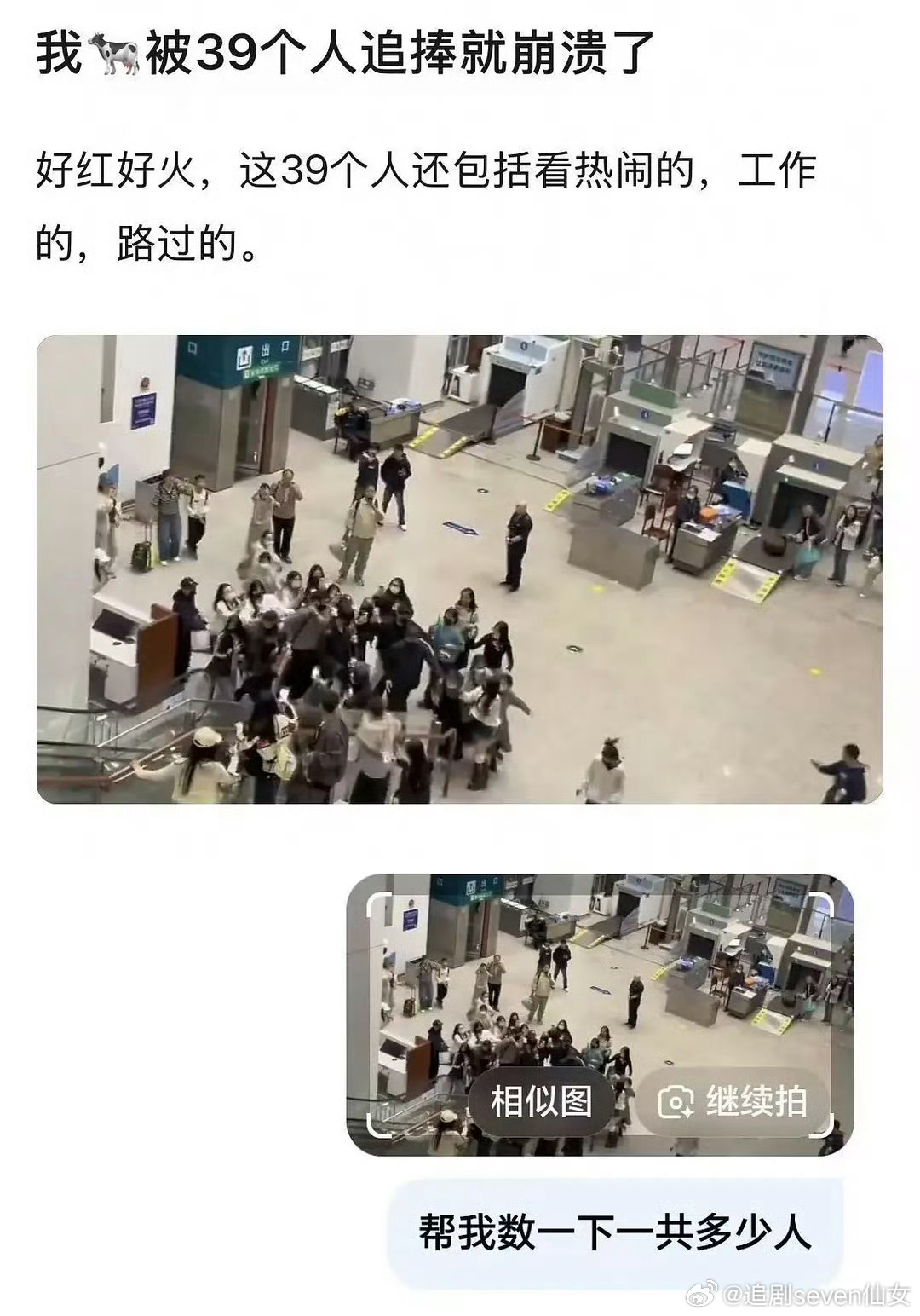 似曾相识，你们有没有自序 