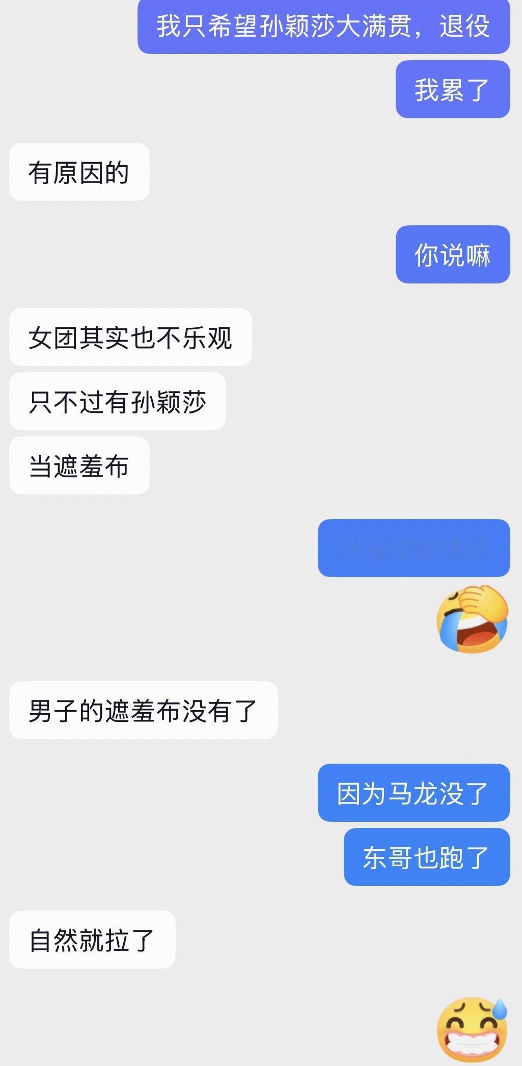 其实，全世界都知道…… ​​​