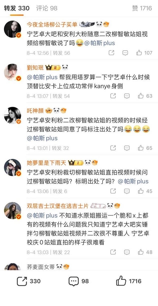你好我要聚宝网页链接（1）该用户通过人身攻击实施网络暴力，煽动不同群体互撕、拉踩