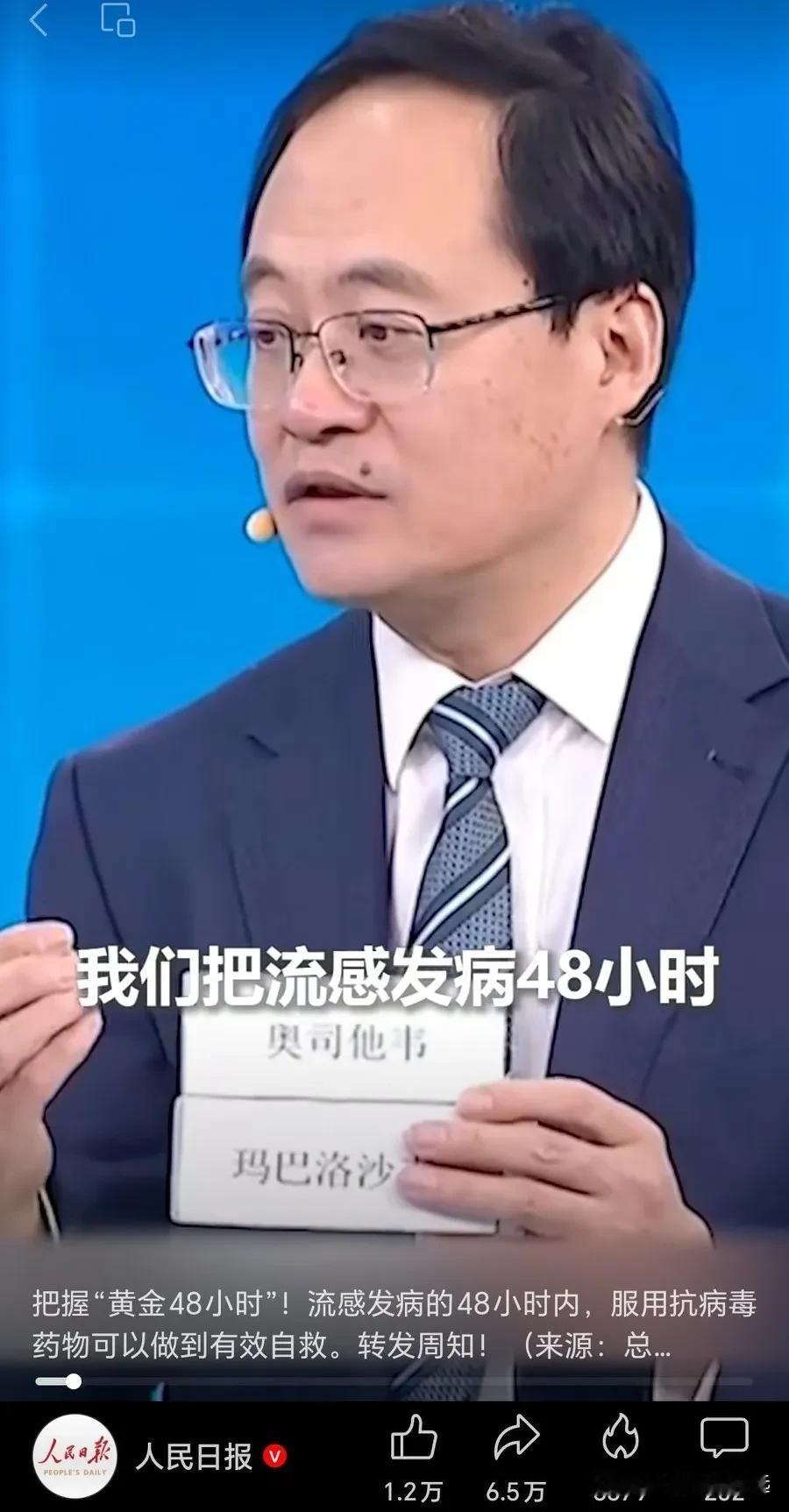 流感的传染确实很快，感染后对人伤害很大，如果有基础病的人，更是凶险。

1月初，