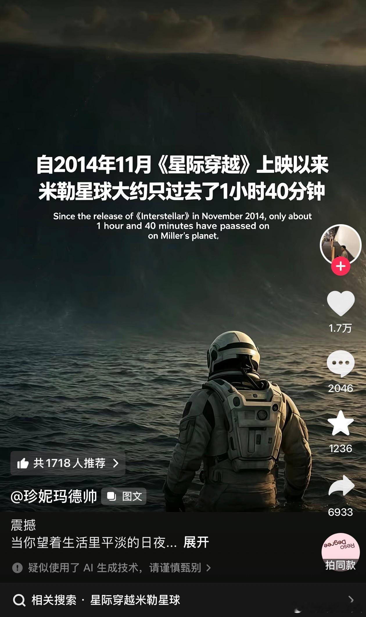 你还真别说… 