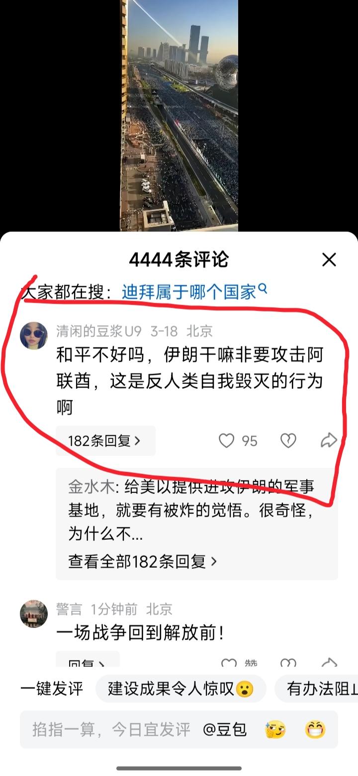 南部战区回应菲机擅闯黄岩岛领空非法入侵中国领空，如果是事实的话，可不可以在一万次