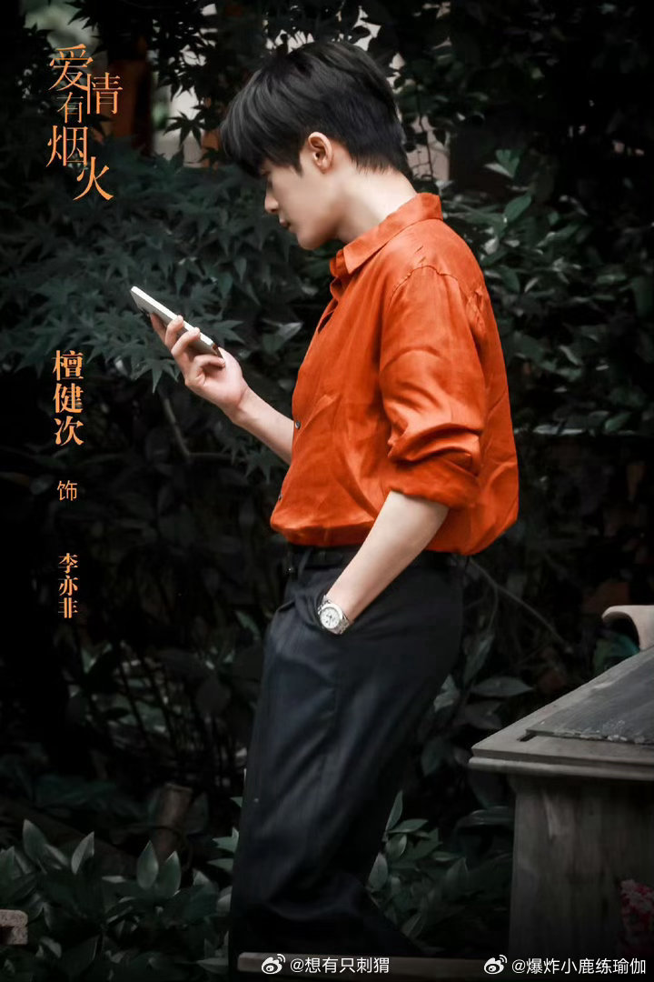 檀健次拍戏原来自带BGM🔥檀健次李亦非 自从遇见你以后.....才知爱的甜美.
