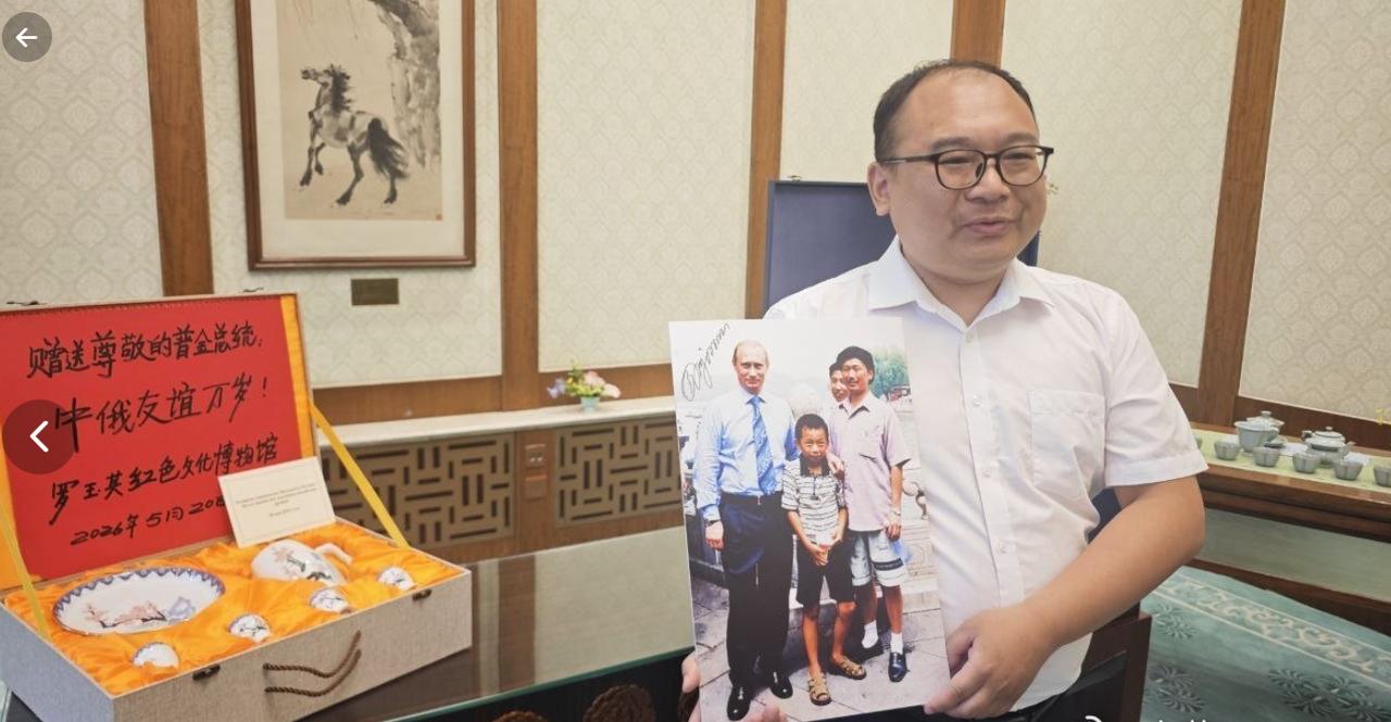 5月20日普京在与26年前合照上签名送给澎湃，还回赠了礼物；总统先生的签名照很有