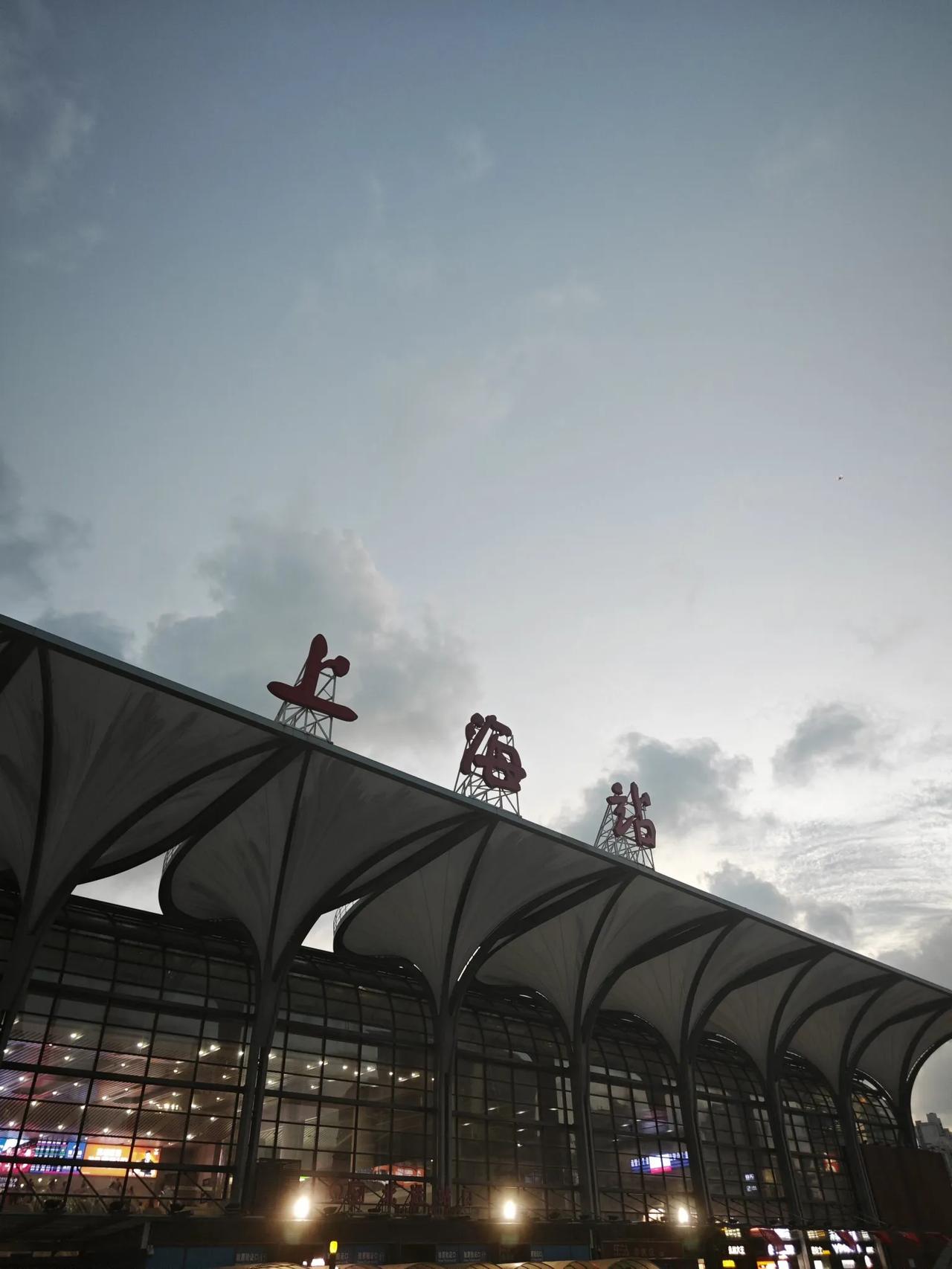 回家，今天的上海站人真多[憨笑]，阻挡不了大家回家的热情，跟我一起的大哥说自己在