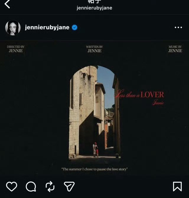 Jennie新歌词曲导演全包揽制作人栏的三个JENNIE，把"偶像"标签拆成了创